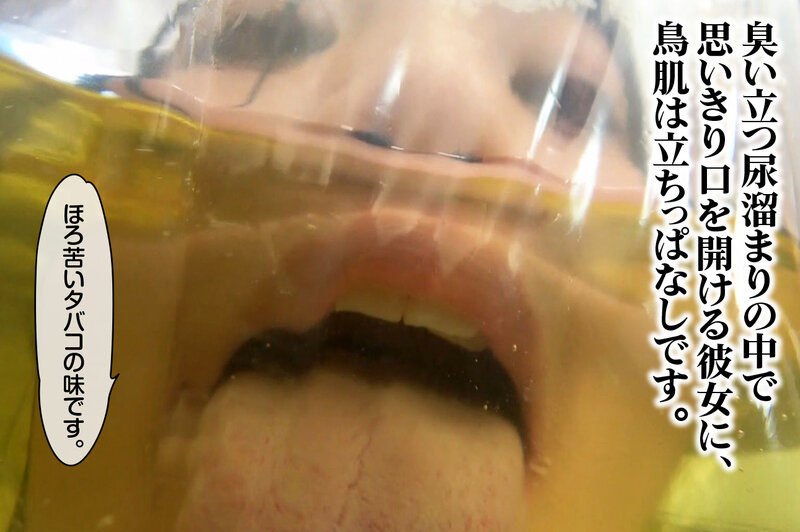 RMER-037 パート 5 - 54 分