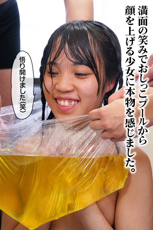 RMER-037 パート 7 - 66 分