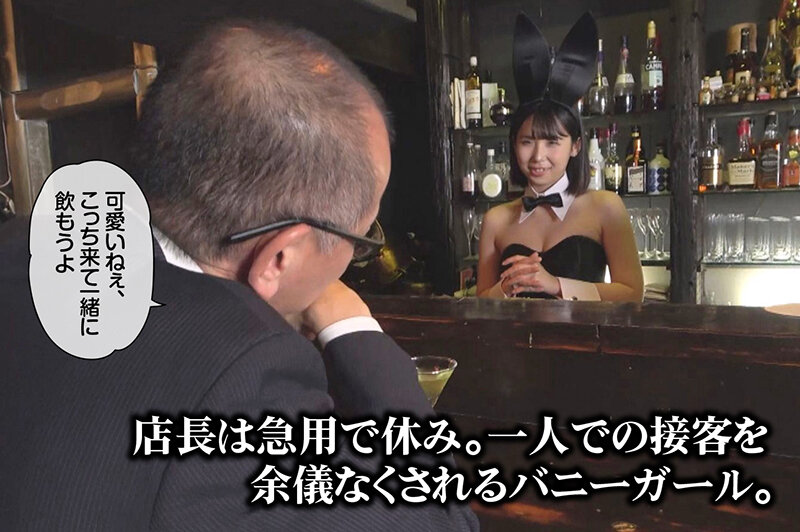 RMER-039 Bagian 4 - 48 minit