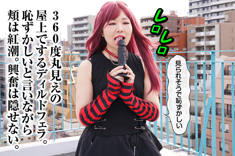 RMER-041 パート 6 - 60 分