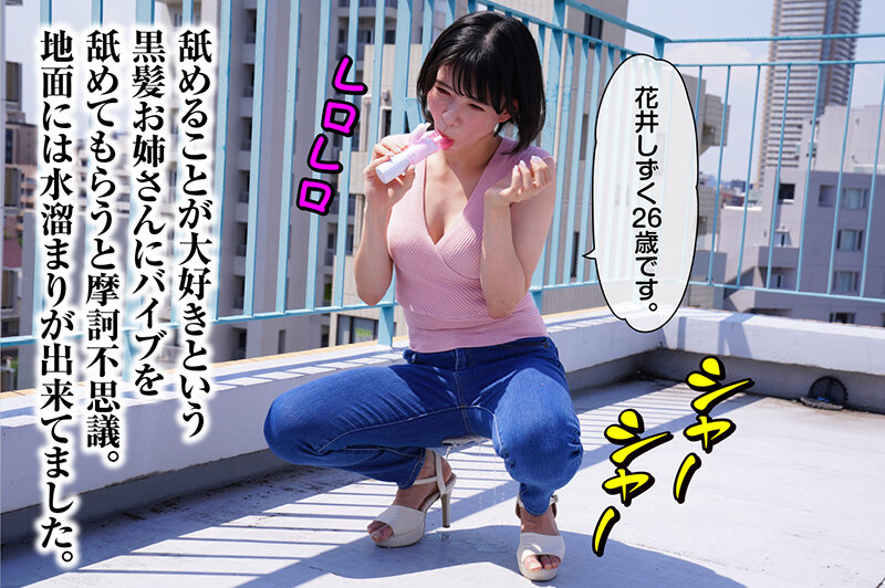 RMER-045 パート 1 - 30 分