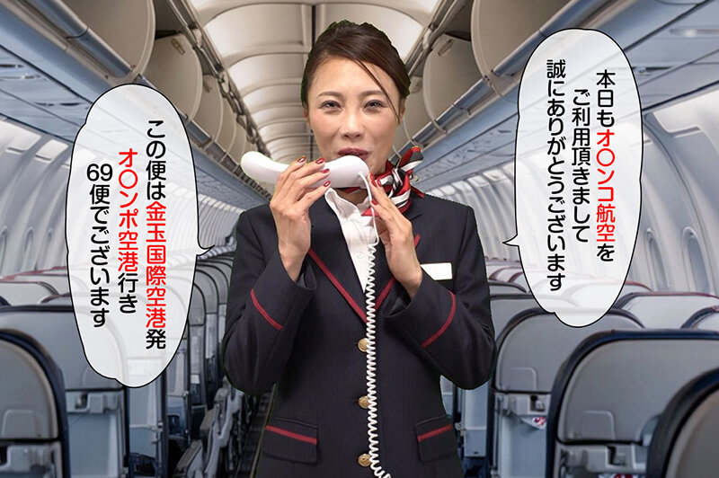 RMER-047 パート 1 - 30 分