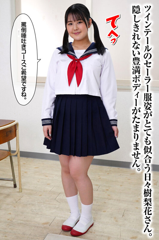 痴女唾液狩り 1枚目