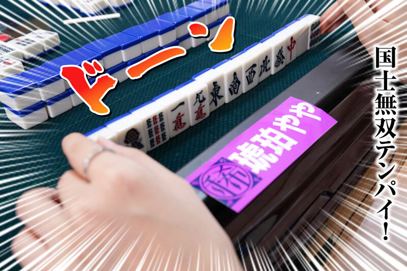 RMER-051 Part 1 - 30 minutes