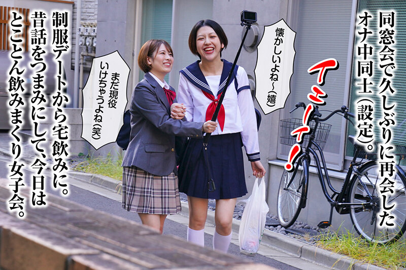 RMER-053 Part 7 - 66 minutes