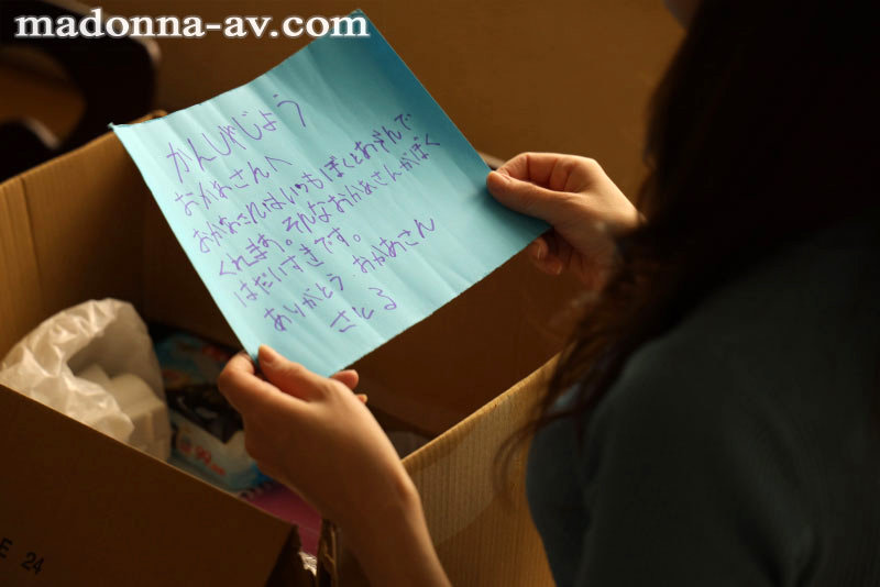 ROE-086 第 6 部分 - 85 分钟