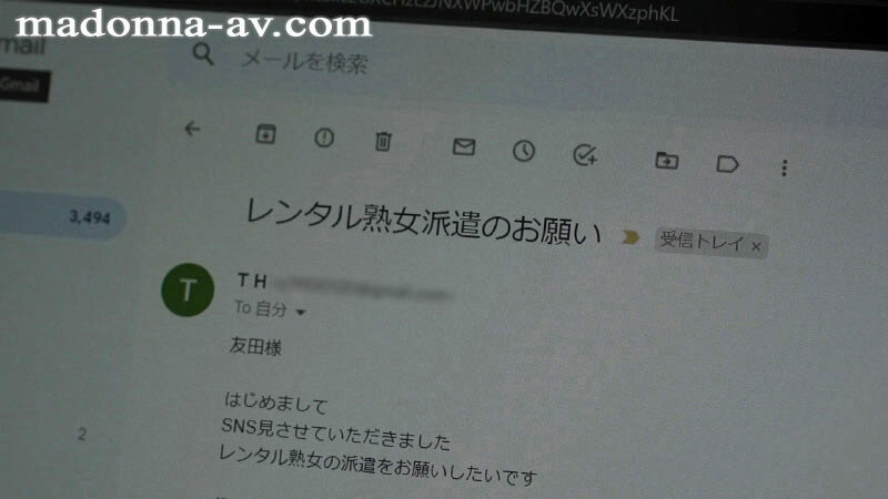 「私で良ければご奉仕させて頂きます…。」 中出しレンタル美熟女 冴えない男を母性とエロスで包み込む卑猥なお仕事―。 友田真希