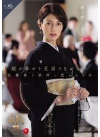 ̼�ι������Ϥ��ʤ���ġ���Ϫ���̼̻���ȡ��줿�� ���߹�