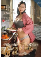 ������ư����餷��Ϥ᤿�Τˡġ� ��Υ�����ʤ���Ƥ��١�ˬ��Ʒ����Ф��괯��Ů��Ƥ��ޤ������� ��������