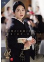 娘の幸せを見届けながら…。披露宴で娘婿に犯●れた母 一色桃子