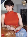 彼女が歩くだけで、下町の商店街さえランウェイに見えるー。 某人妻ファッション誌の読者モデル 秋月夕 47 歳 AV DEBUT