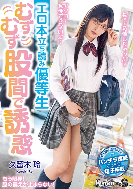 ROYD-024 第 1 部分 - 30 分钟
