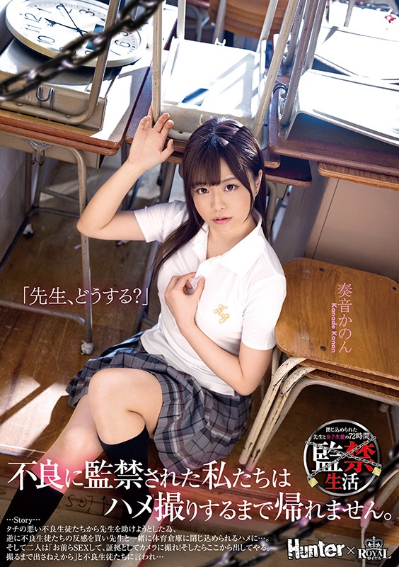 ROYD-025 パート 1 - 30 分