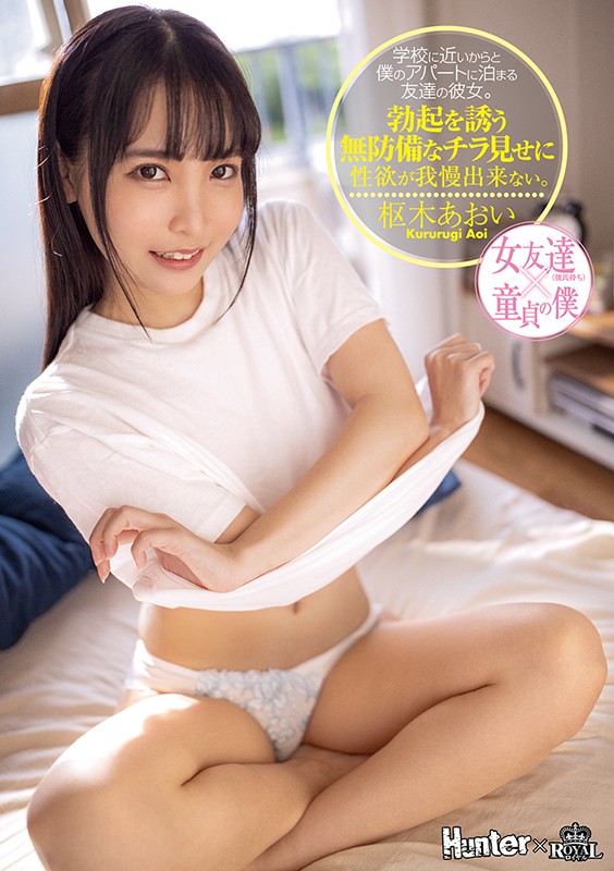 ROYD-032 第 1 部分 - 30 分钟