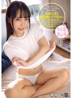 (royd00032)[ROYD-032]学校に近いからと僕のアパートに泊まる友達の彼女。勃起を誘う無防備なチラ見せに性欲が我慢出来ない。 枢木あおい ダウンロード