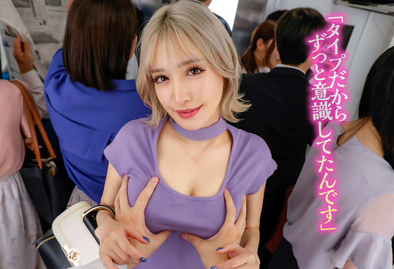 【VR】毎朝、電車で何度も目が合う超美形のギャルが急接近!目が合うどころではなく見つめてくるその女子は実はエッチが大好きなヤリマンで周囲の目を気にしながらベロチューからの手を引っ張られながら緊急下車VR 百永さりな 2枚目