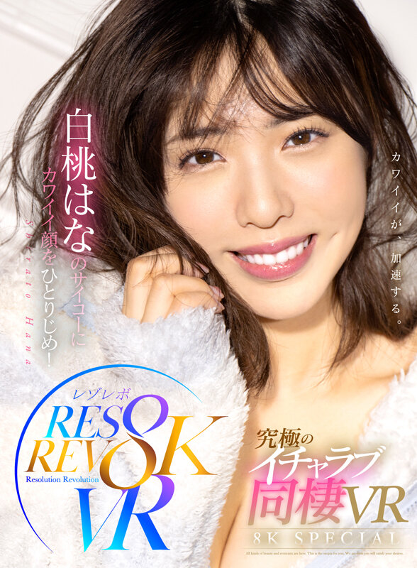 RSRVR-001 Bagian 1 - 30 minit