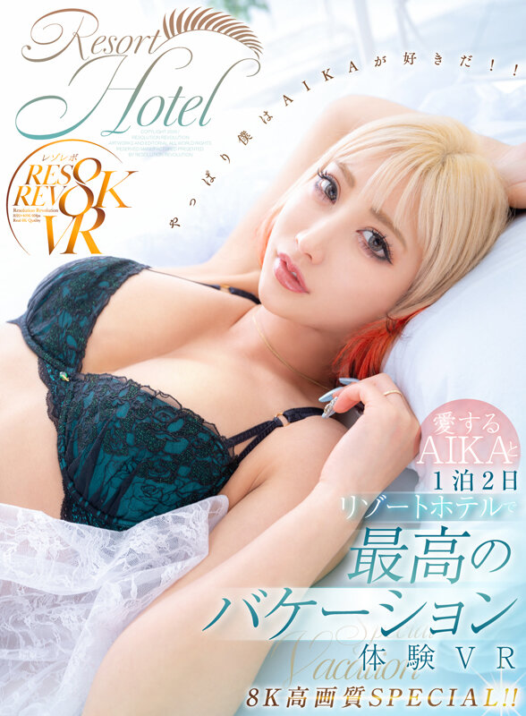 RSRVR-035 Part 1 - 30 minutes