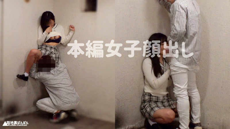 RURB-001 第 13 部分 - 246 分钟