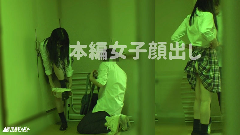 RURB-001 第 6 部分 - 120 分钟