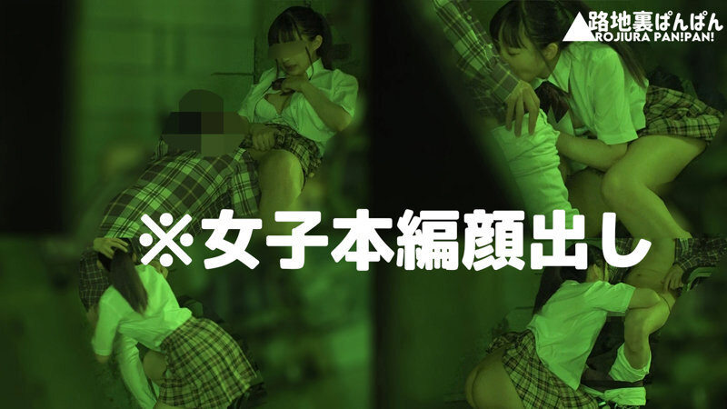 RURB-002 第 10 部分 - 138 分钟