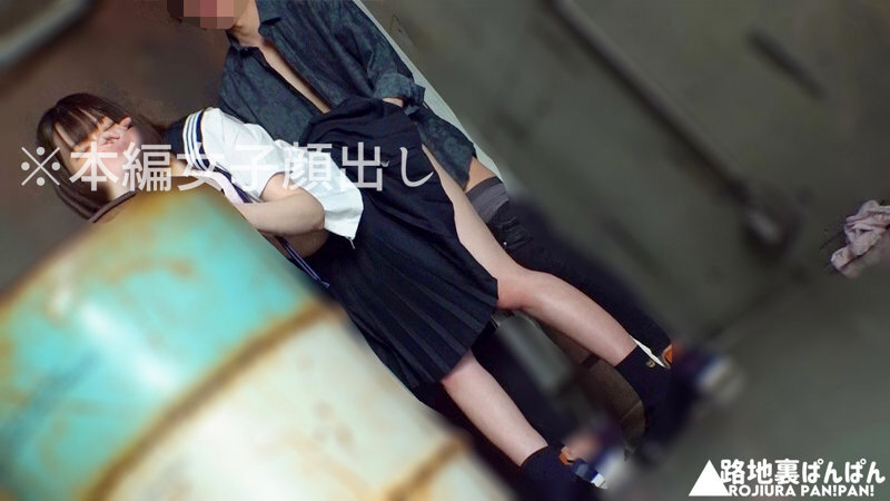 RURB-002 Part 14 - 186 minutes