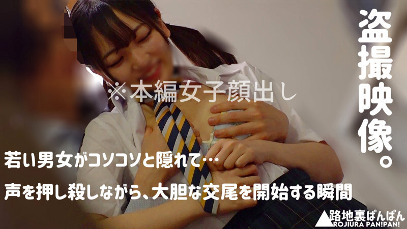 RURB-002 第 17 部分 - 222 分钟