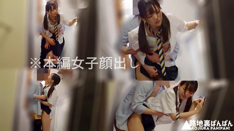 RURB-002 Bagian 20 - 258 minit