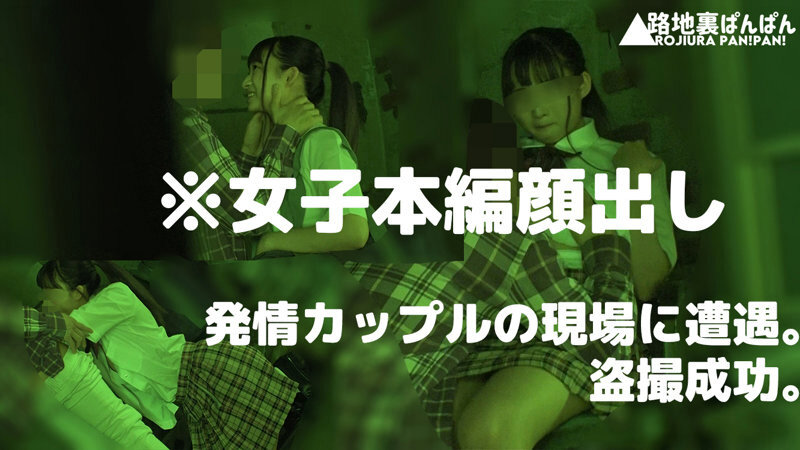 RURB-002 第 9 部分 - 126 分钟