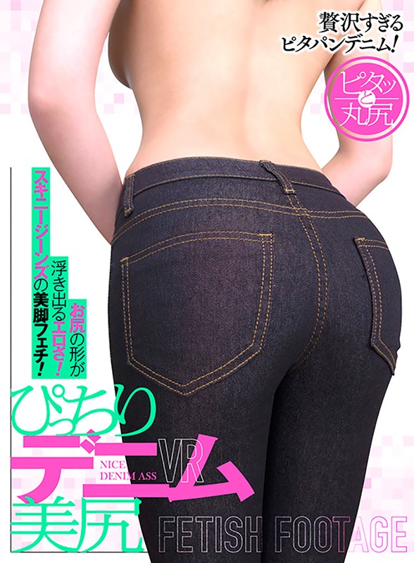 RVR-042 Bagian 1 - 30 minit