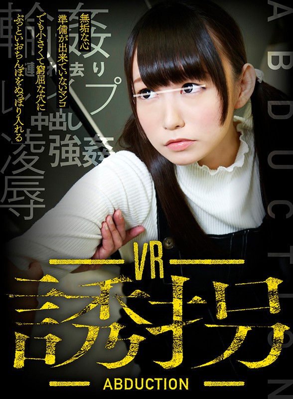 RVR-046 第 1 部分 - 30 分钟
