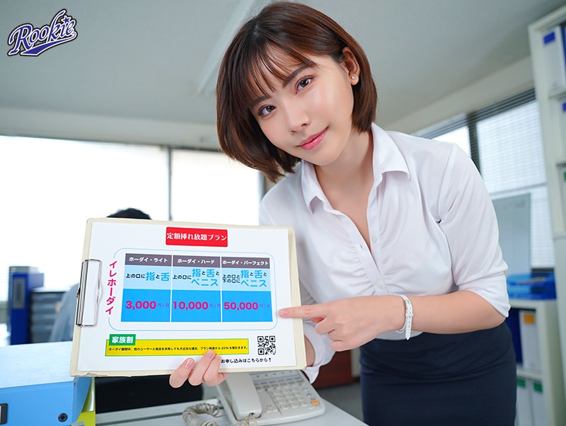 RVR-063 第 7 部分 - 72 分钟