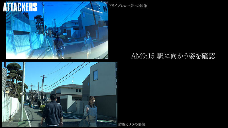 SAME-074 パート 1 - 30 分