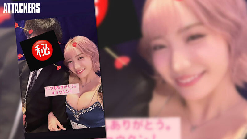 SAME-145 Part 2 - 46 minutes