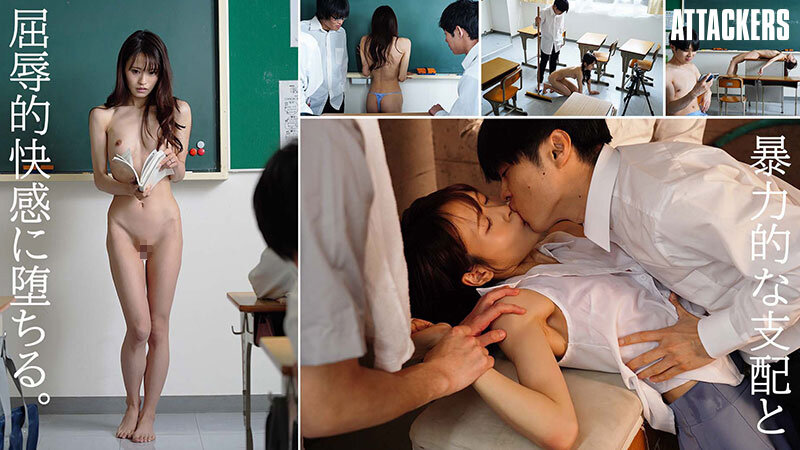 新婚の佐倉先生は校内一、問題児の性玩具をさせられている。 桜みお 出演:桜みお ハイビジョン・独占配信 ★0 シーン2