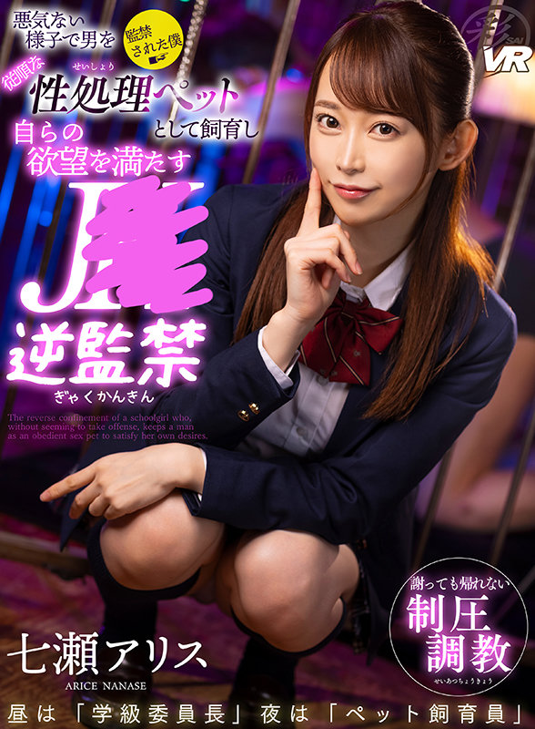 SAVR-136 第 1 部分 - 30 分钟