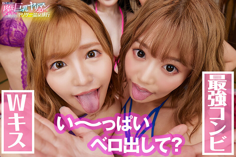 SAVR-145 Part 13 - 198 minutes