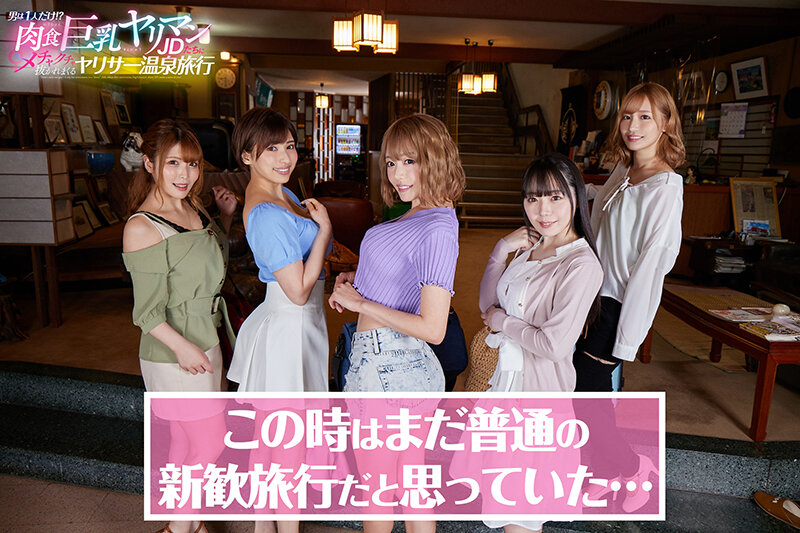 SAVR-145 第 3 部分 - 58 分钟