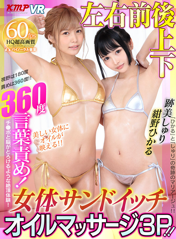 SAVR-146 パート 13 - 246 分