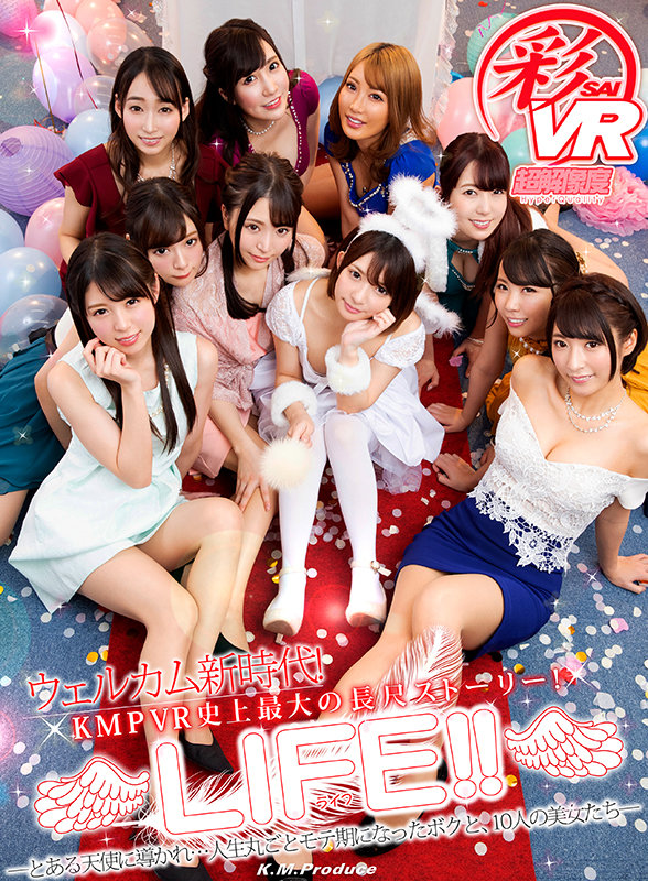 SAVR-146 第 2 部分 - 48 分钟