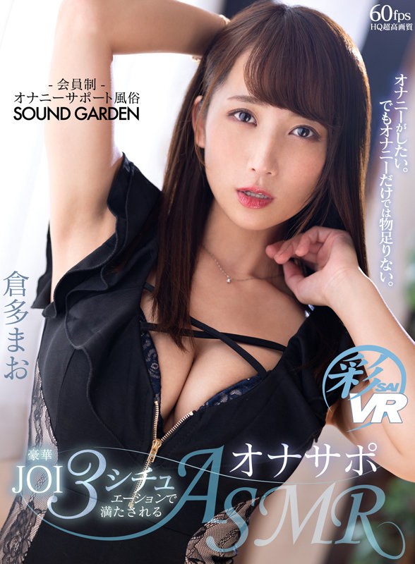 SAVR-170 Part 1 - 30 minutes