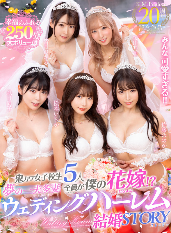SAVR-178 パート 1 - 30 分