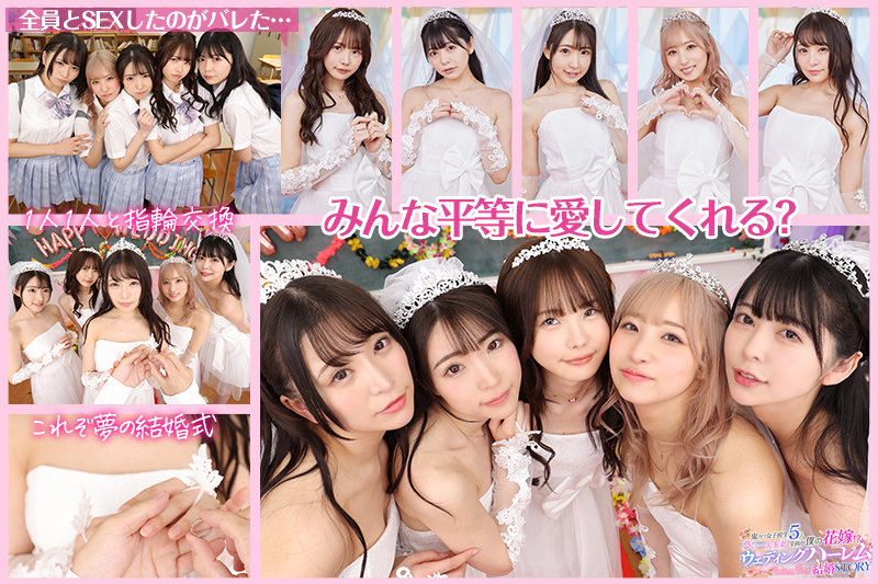 SAVR-178 Part 11 - 190 minutes