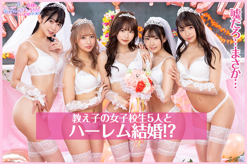 SAVR-178 Part 4 - 78 minutes