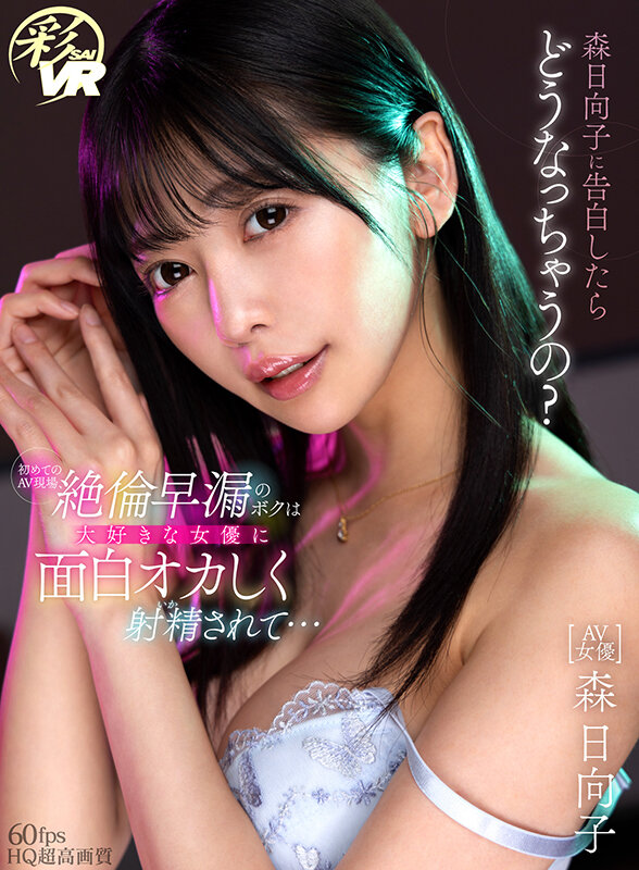 SAVR-215 パート 1 - 30 分