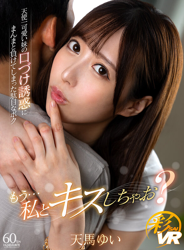 SAVR-236 第 1 部分 - 30 分钟