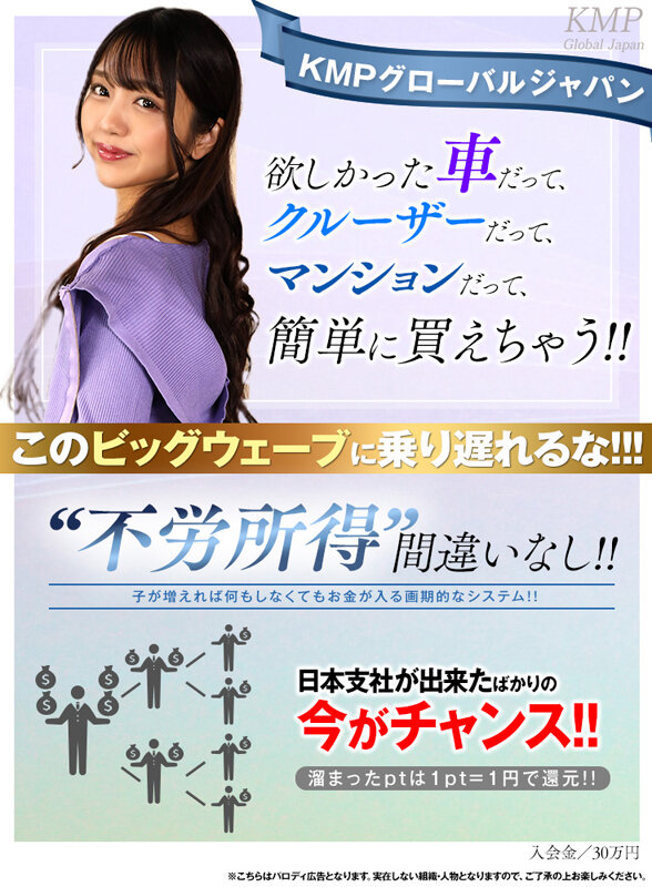 SAVR-256 Bagian 17 - 190 minit