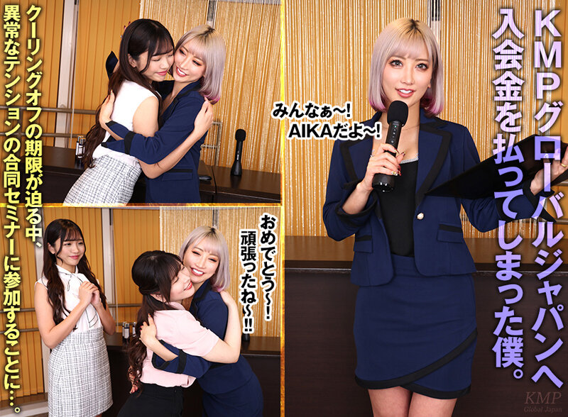 SAVR-256 Bagian 7 - 90 minit