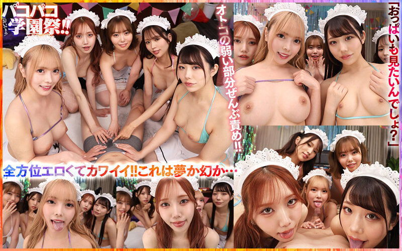 SAVR-300 Part 14 - 173 minutes
