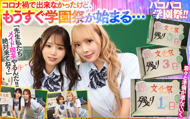 SAVR-300 Part 4 - 63 minutes